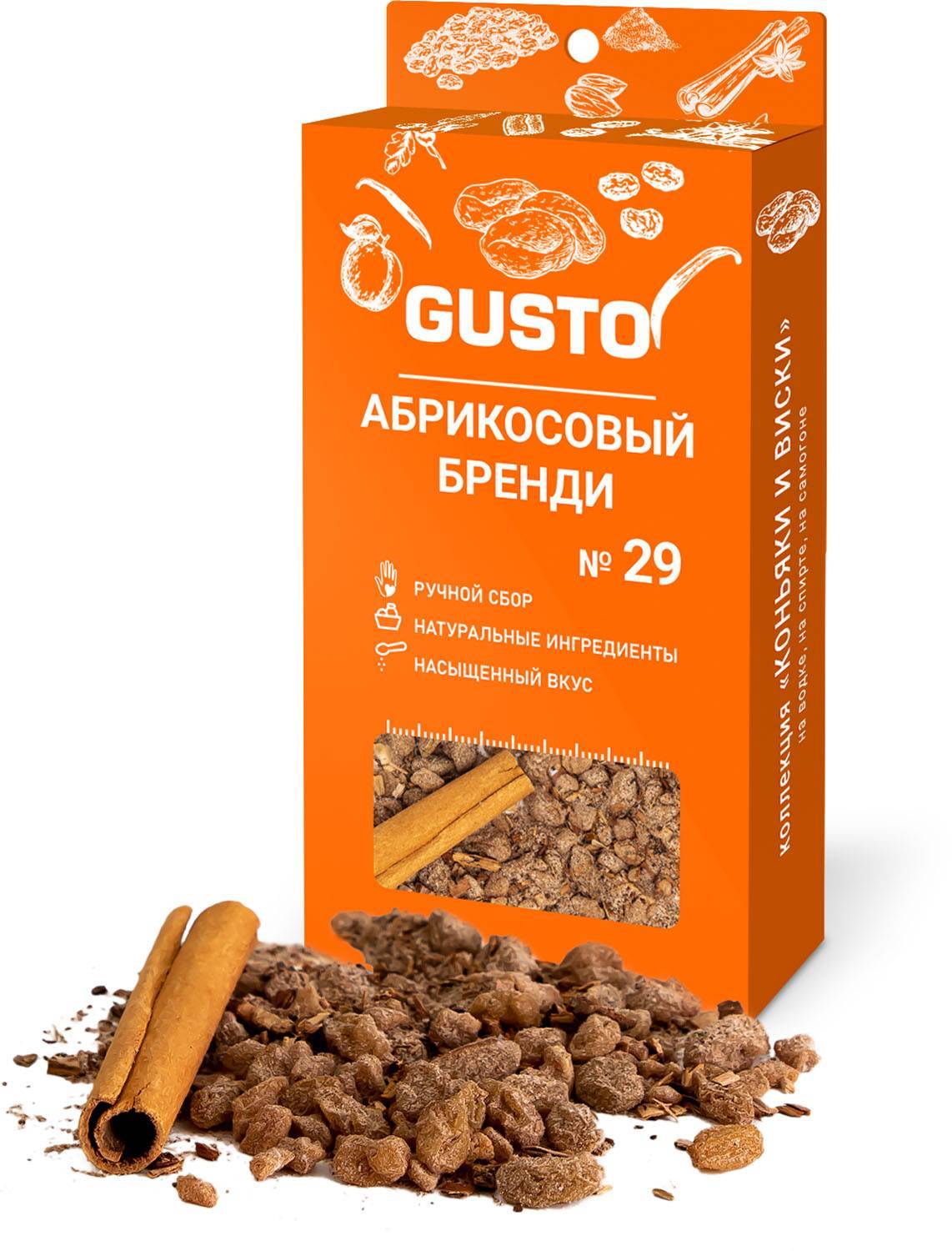 Gusto Набор Для Настаивания Купить